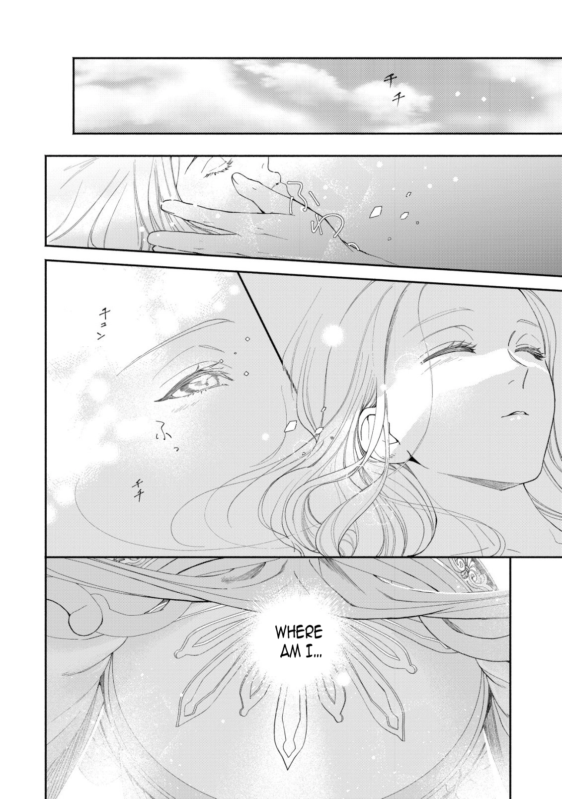 In My Second Life, I Won’t Be a Trophy Queen! Chapter 3 Page 5