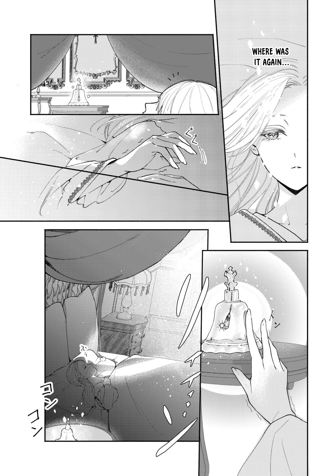 In My Second Life, I Won’t Be a Trophy Queen! Chapter 3 Page 6