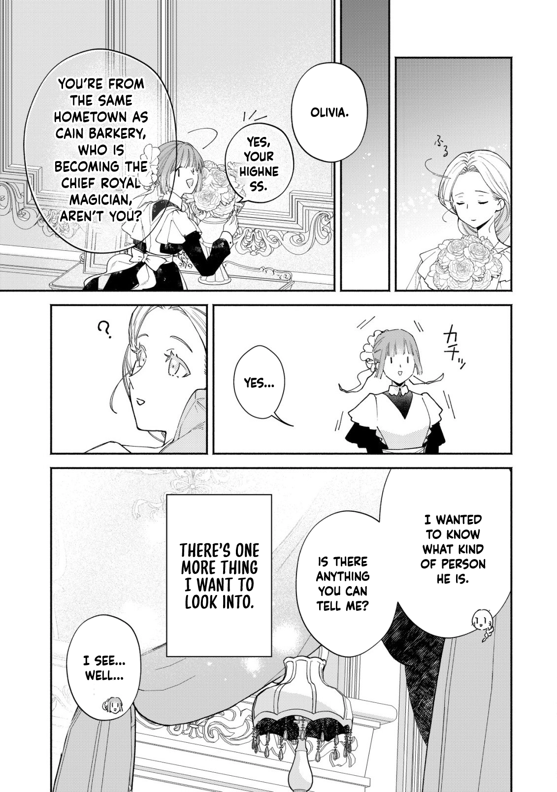 In My Second Life, I Won’t Be a Trophy Queen! Chapter 3 Page 20