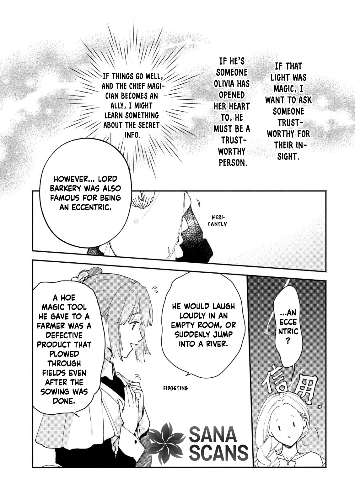 In My Second Life, I Won’t Be a Trophy Queen! Chapter 3 Page 22