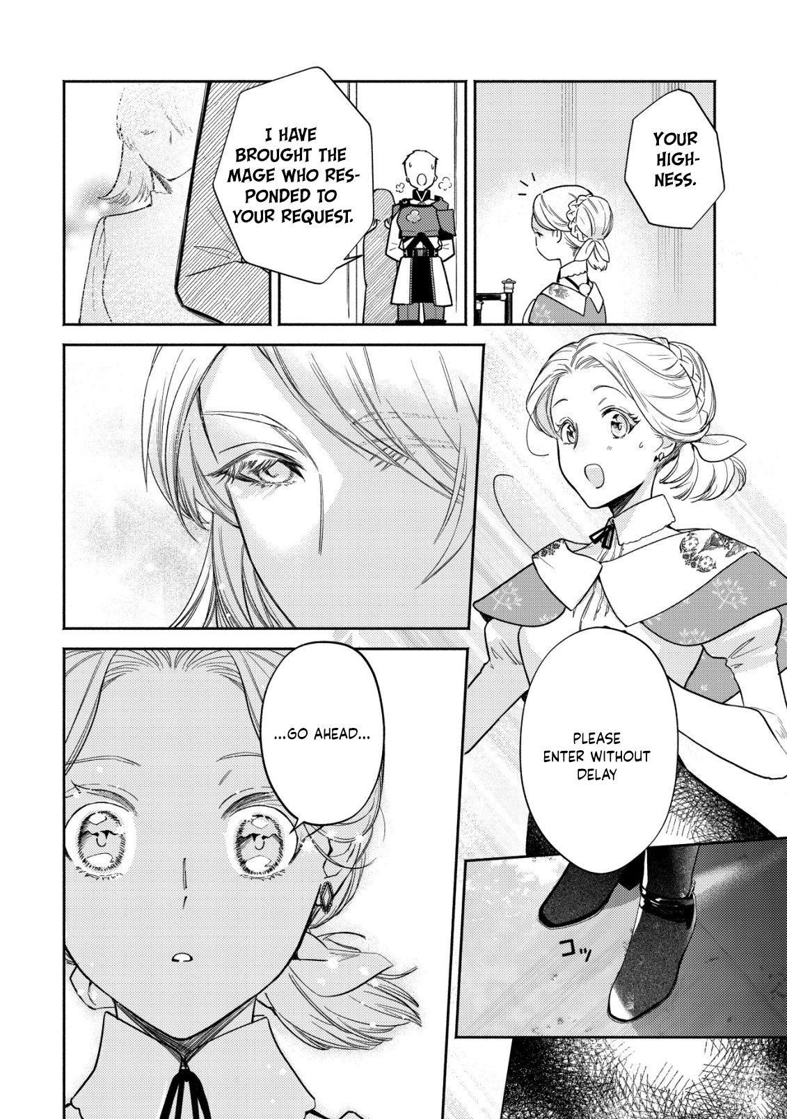 In My Second Life, I Won’t Be a Trophy Queen! Chapter 5 Page 3
