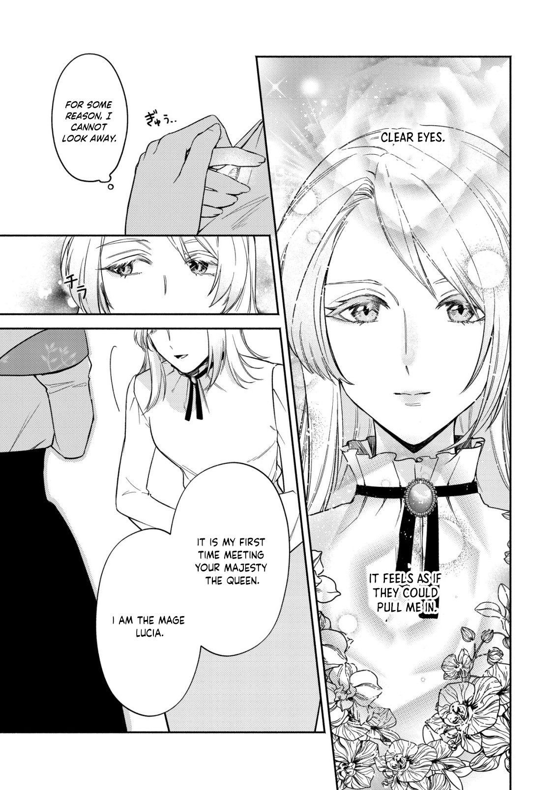 In My Second Life, I Won’t Be a Trophy Queen! Chapter 5 Page 4