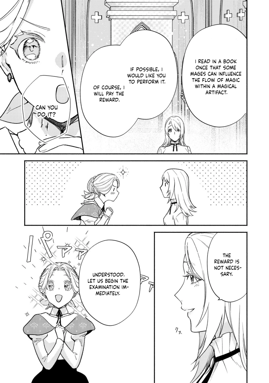 In My Second Life, I Won’t Be a Trophy Queen! Chapter 5 Page 6