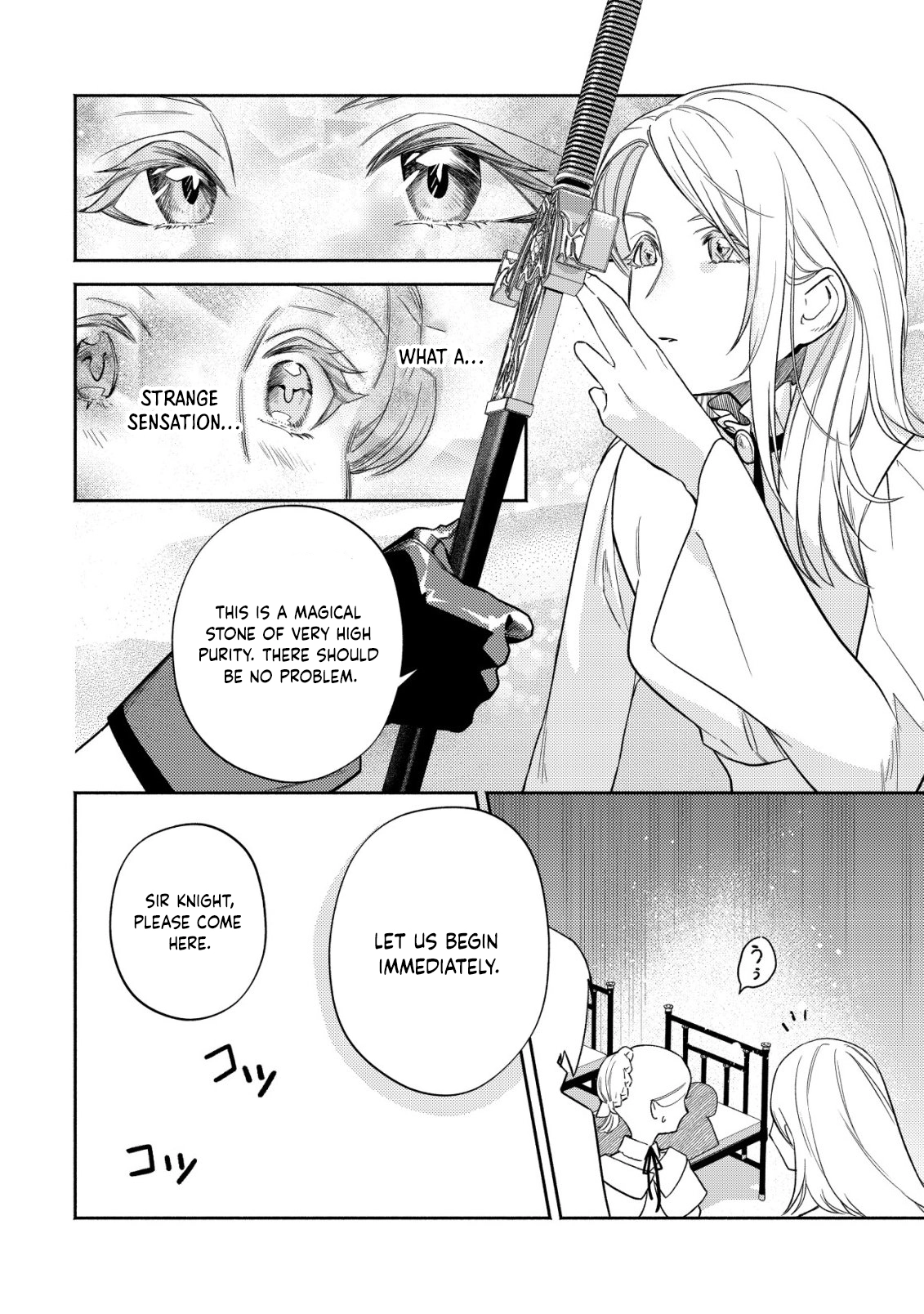 In My Second Life, I Won’t Be a Trophy Queen! Chapter 5 Page 7