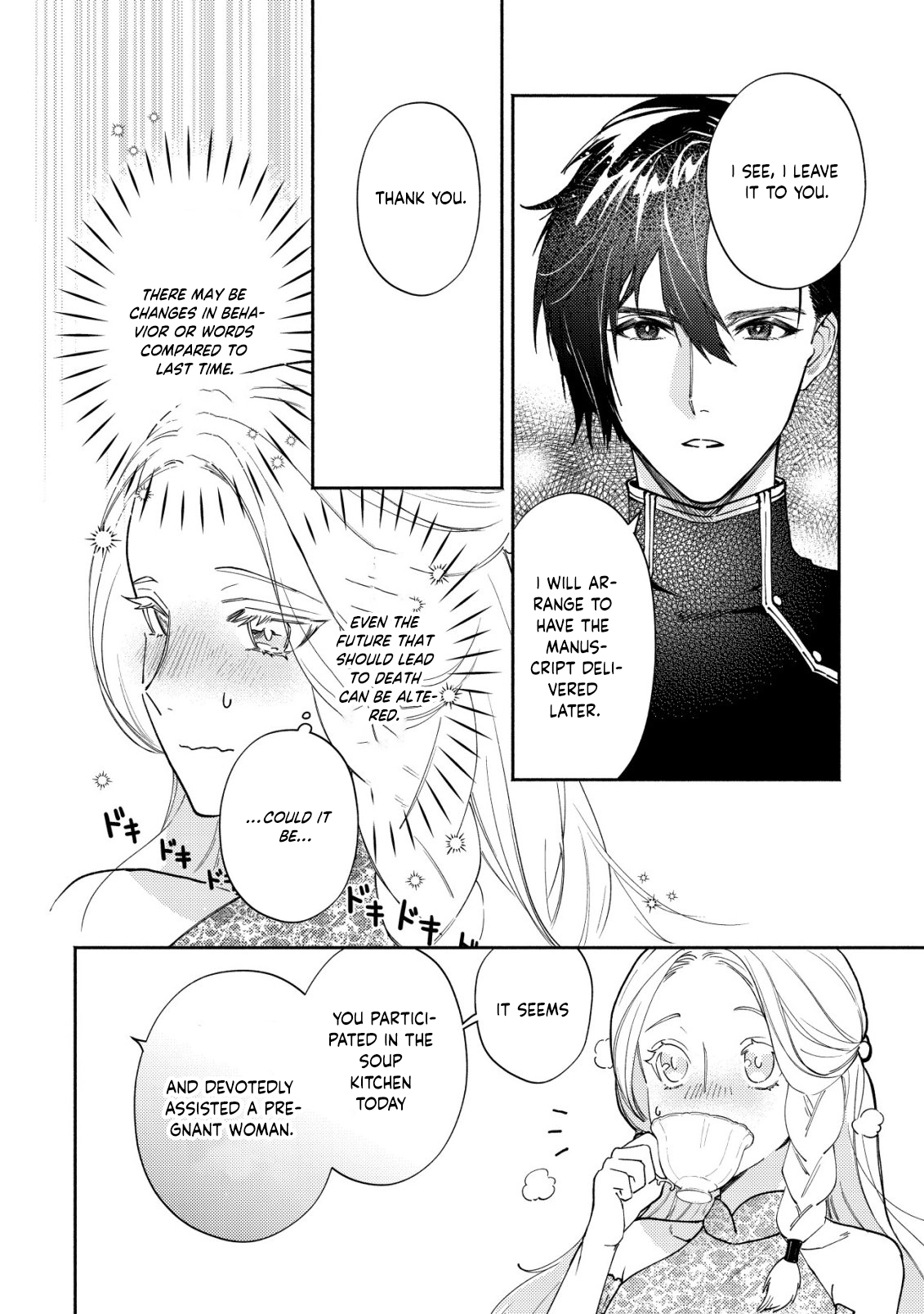 In My Second Life, I Won’t Be a Trophy Queen! Chapter 5 Page 21
