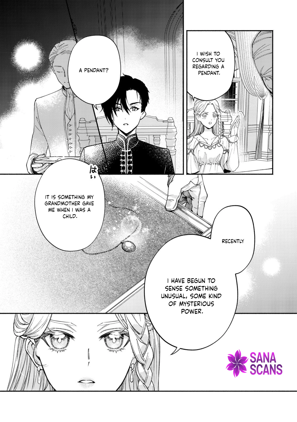In My Second Life, I Won’t Be a Trophy Queen! Chapter 4 Page 8
