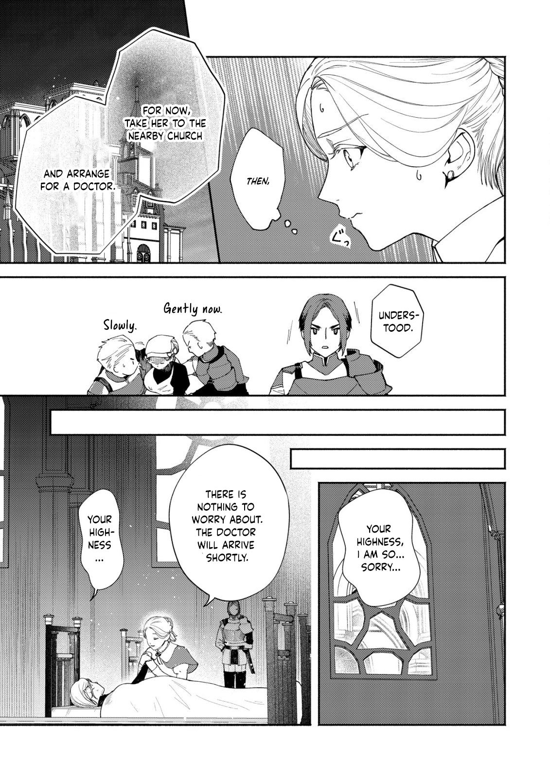 In My Second Life, I Won’t Be a Trophy Queen! Chapter 4 Page 24