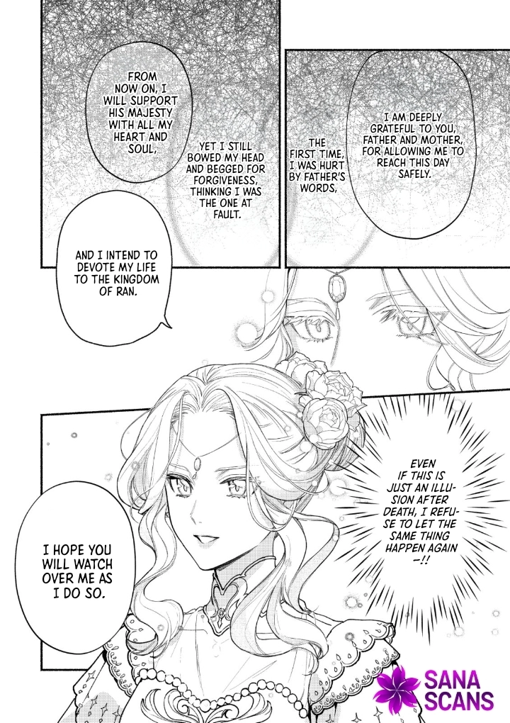In My Second Life, I Won’t Be a Trophy Queen! Chapter 1 Page 35