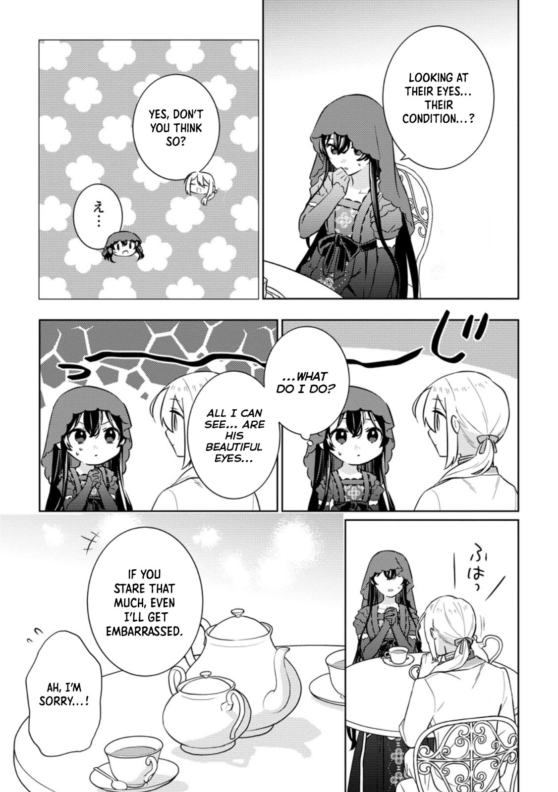 Is It Wrong to Believe Happiness Can Start with a Political Marriage? Chapter 3 Page 20