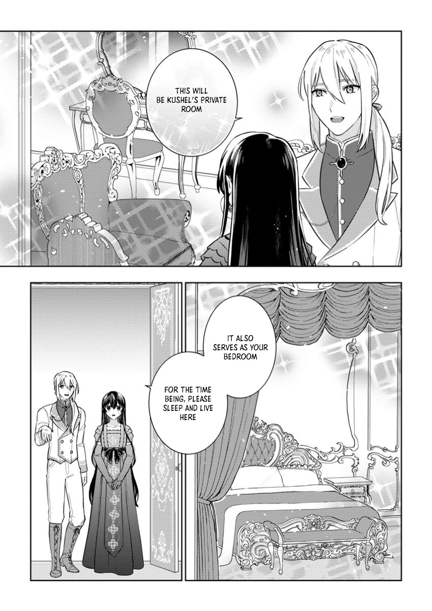 Is It Wrong to Believe Happiness Can Start with a Political Marriage? Chapter 2 Page 13