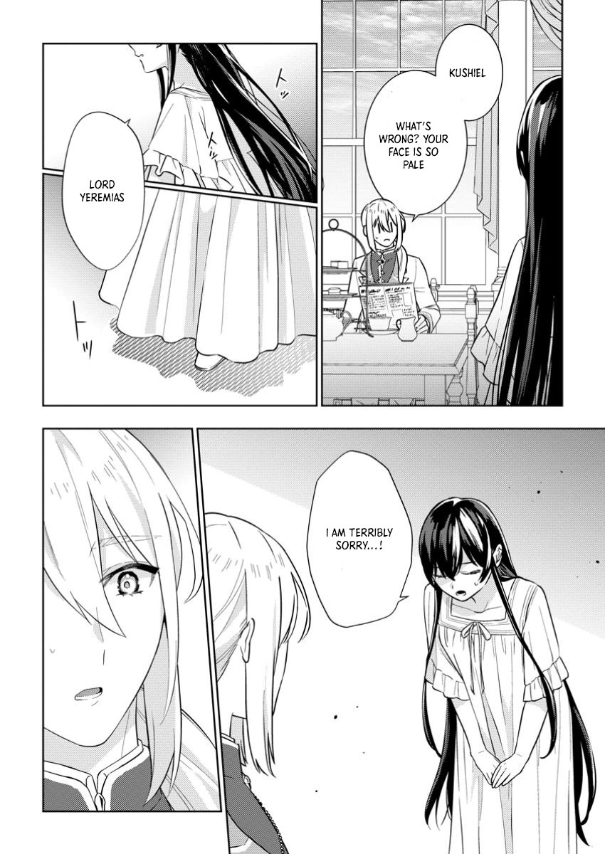 Is It Wrong to Believe Happiness Can Start with a Political Marriage? Chapter 2 Page 18