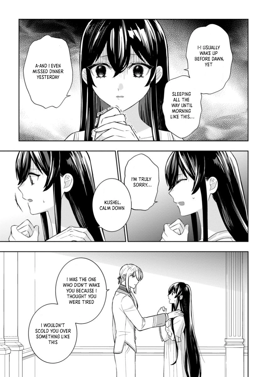 Is It Wrong to Believe Happiness Can Start with a Political Marriage? Chapter 2 Page 19