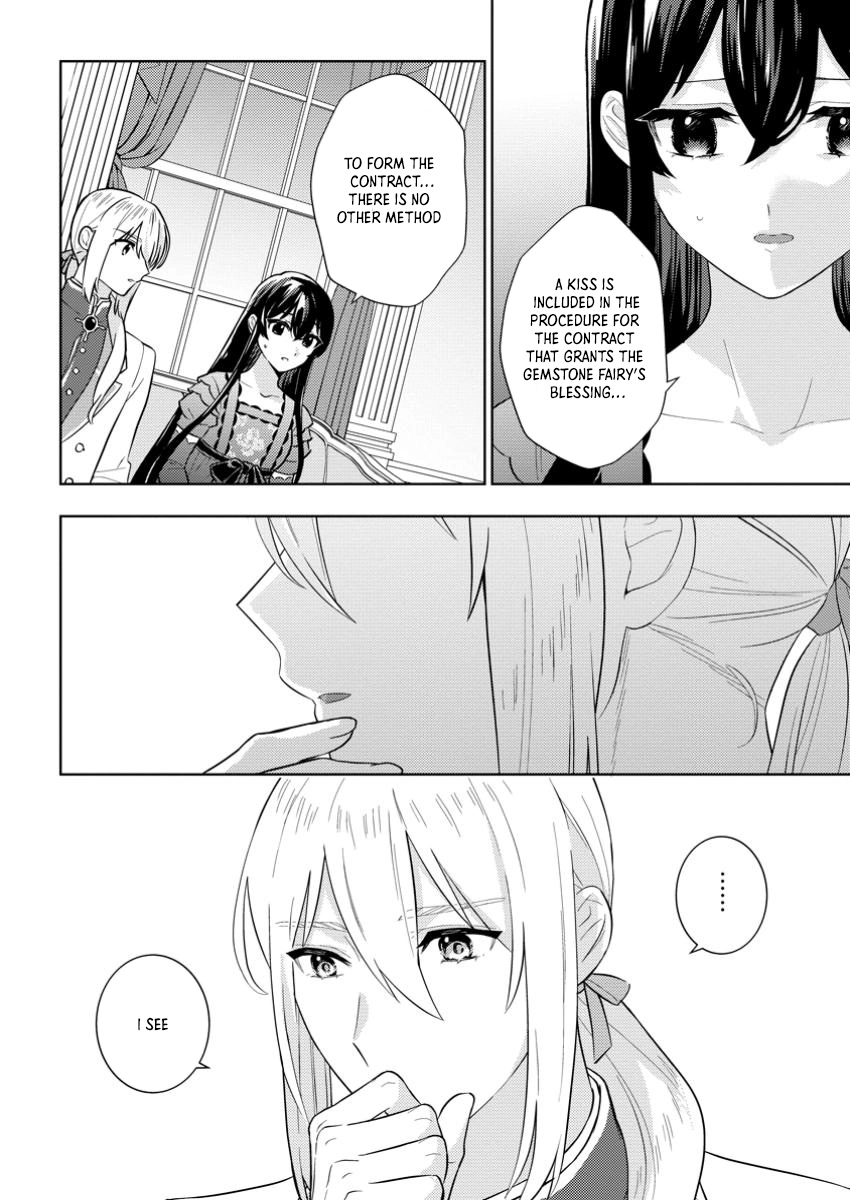 Is It Wrong to Believe Happiness Can Start with a Political Marriage? Chapter 2 Page 2