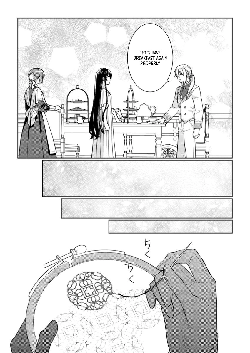 Is It Wrong to Believe Happiness Can Start with a Political Marriage? Chapter 2 Page 23