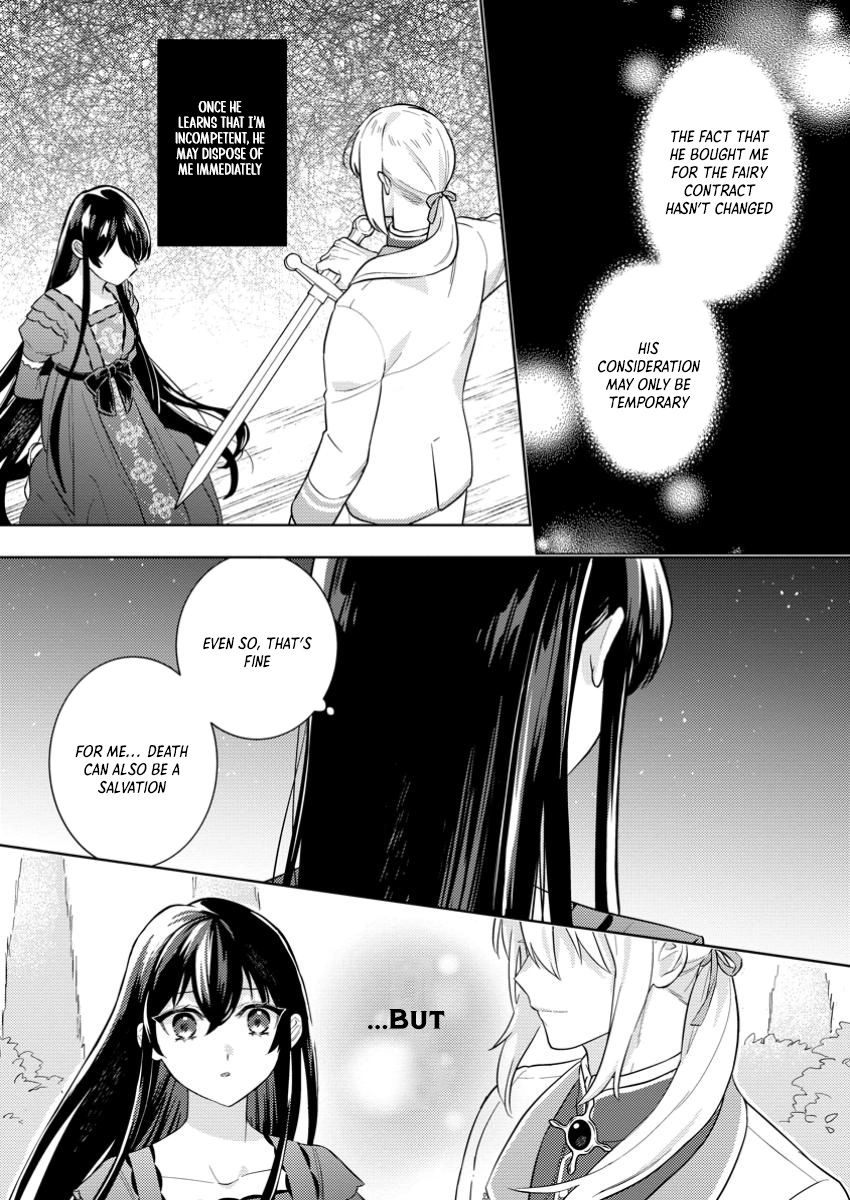Is It Wrong to Believe Happiness Can Start with a Political Marriage? Chapter 2 Page 27