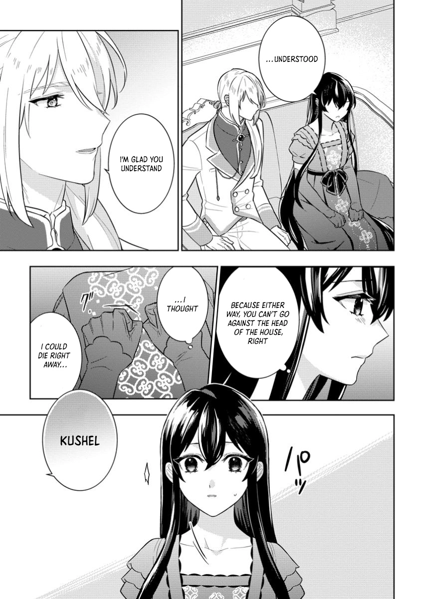 Is It Wrong to Believe Happiness Can Start with a Political Marriage? Chapter 2 Page 7