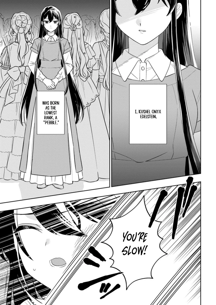 Is It Wrong to Believe Happiness Can Start with a Political Marriage? Chapter 1 Page 7