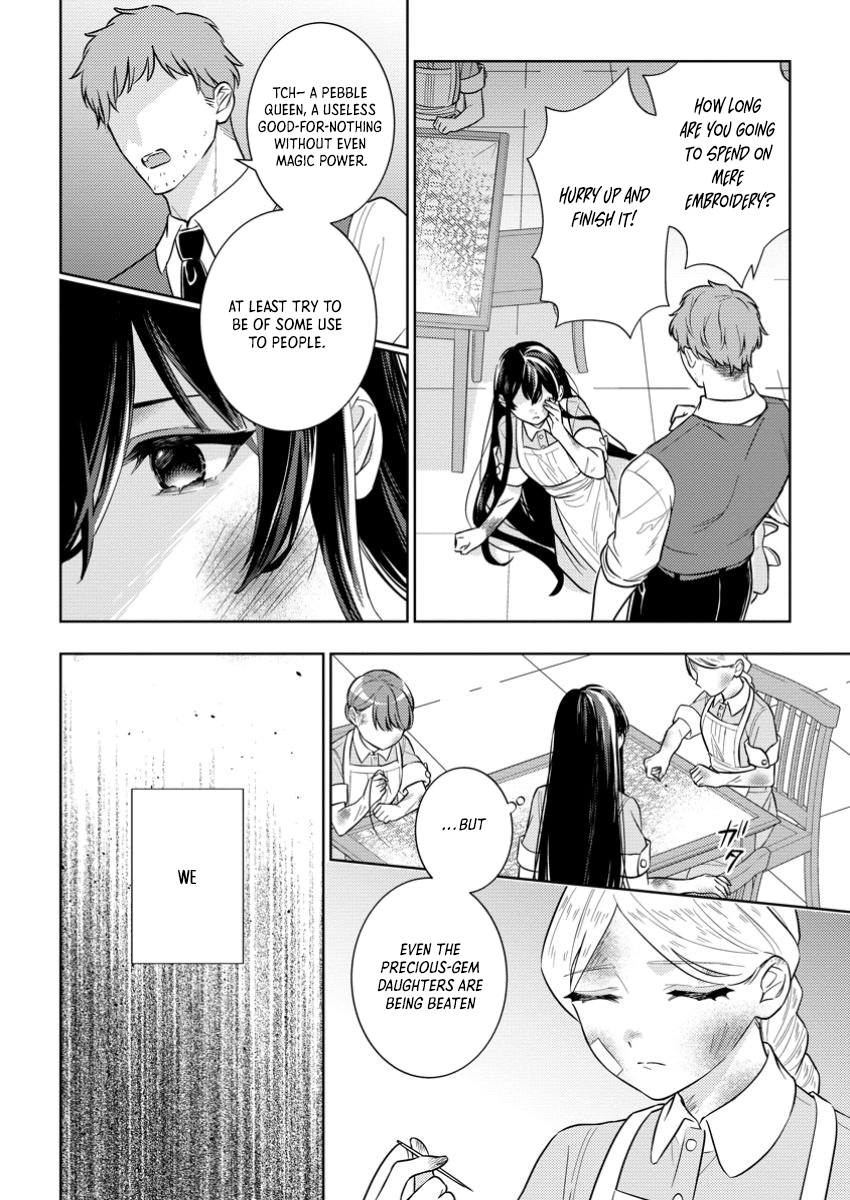 Is It Wrong to Believe Happiness Can Start with a Political Marriage? Chapter 1 Page 8