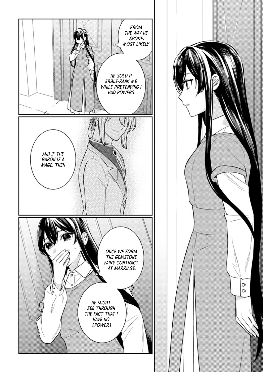 Is It Wrong to Believe Happiness Can Start with a Political Marriage? Chapter 1 Page 14