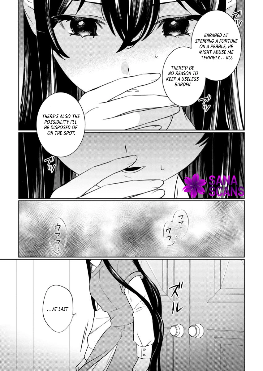 Is It Wrong to Believe Happiness Can Start with a Political Marriage? Chapter 1 Page 15