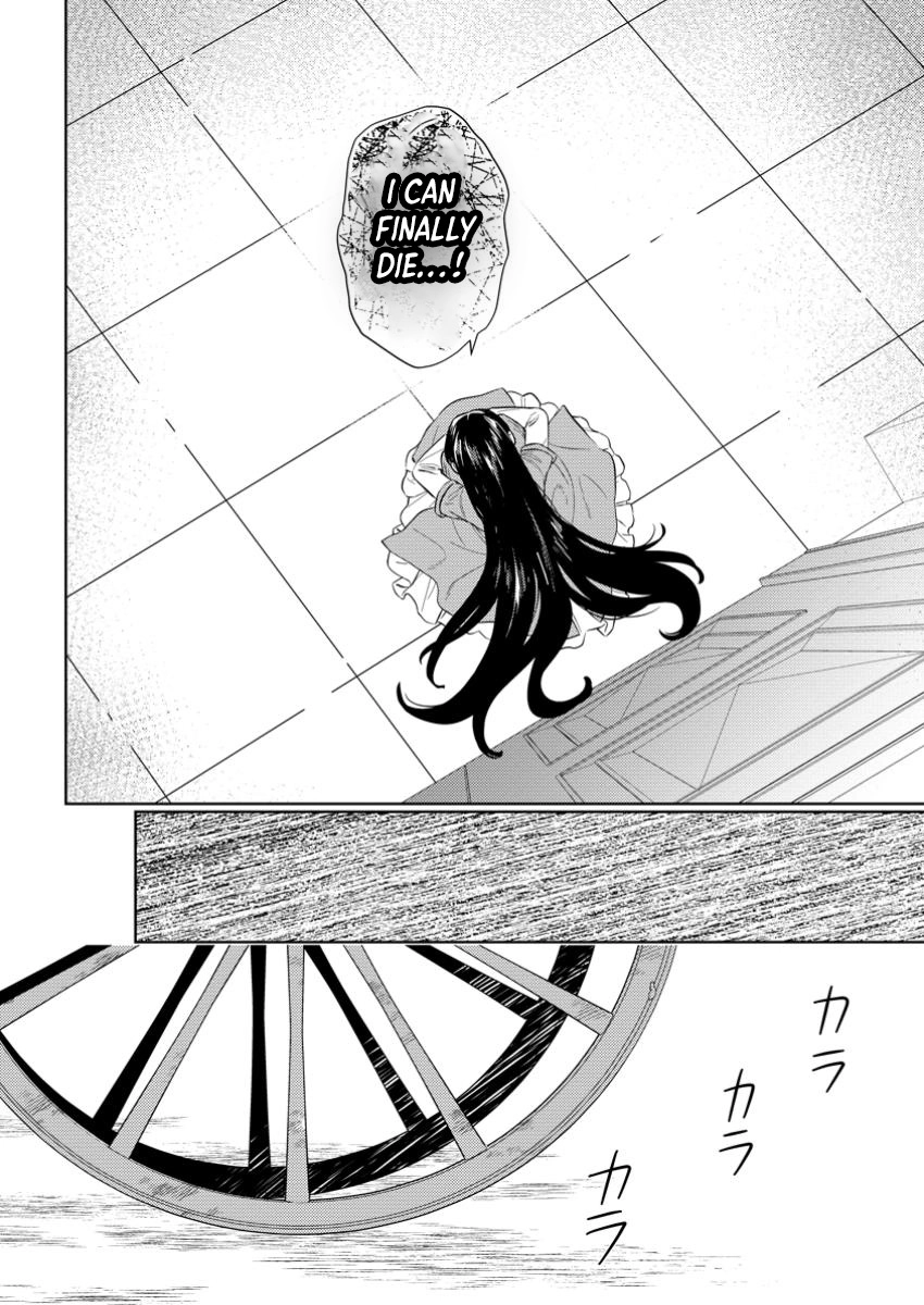 Is It Wrong to Believe Happiness Can Start with a Political Marriage? Chapter 1 Page 16