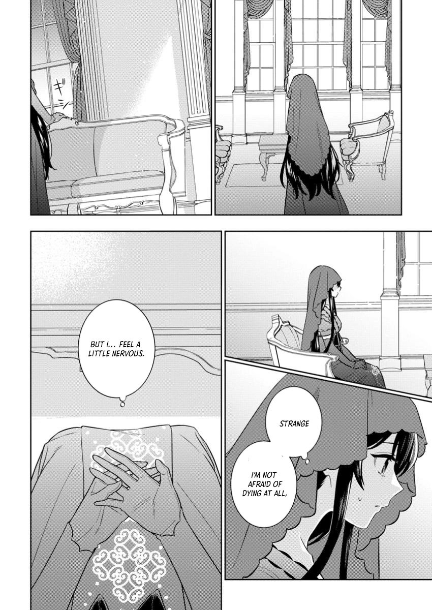 Is It Wrong to Believe Happiness Can Start with a Political Marriage? Chapter 1 Page 22