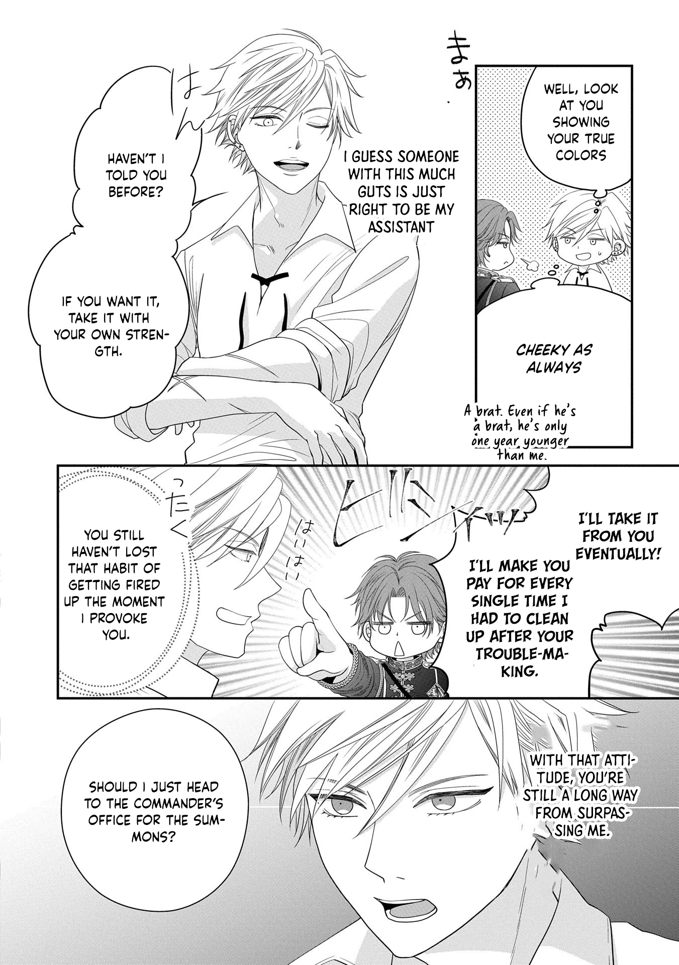 Is Our Outing Destination Another World? Chapter 5 Page 17
