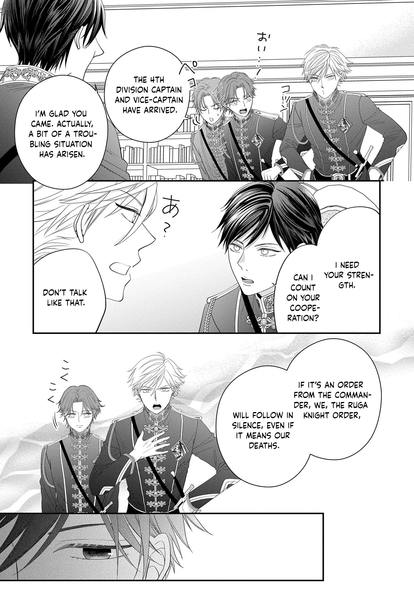 Is Our Outing Destination Another World? Chapter 5 Page 20