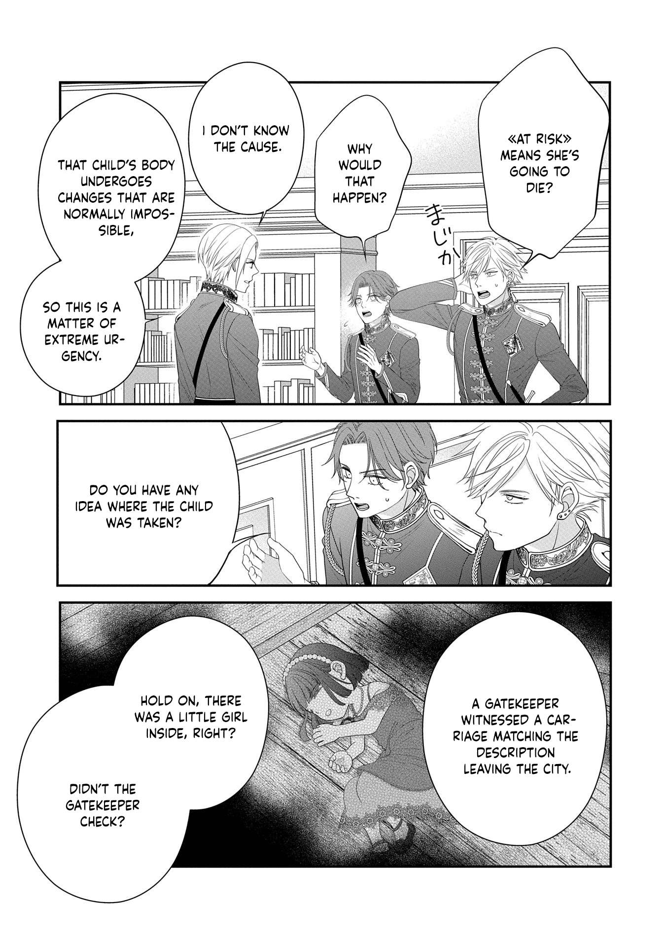 Is Our Outing Destination Another World? Chapter 5 Page 24