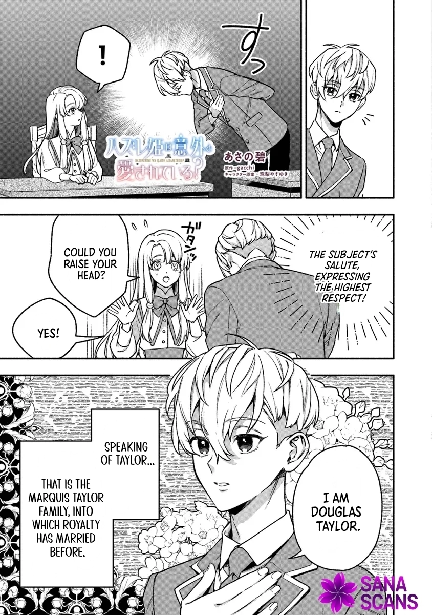 Is the “Unwanted” Princess Actually Loved? Chapter 5 - . Page 11