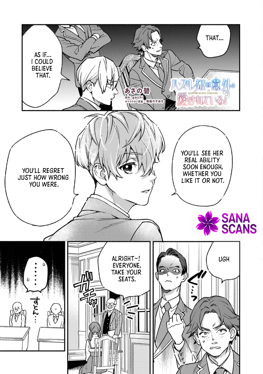 Is the “Unwanted” Princess Actually Loved? Chapter 5 - . Page 19