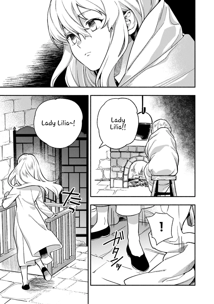 Is the “Unwanted” Princess Actually Loved? Chapter 2 Page 3