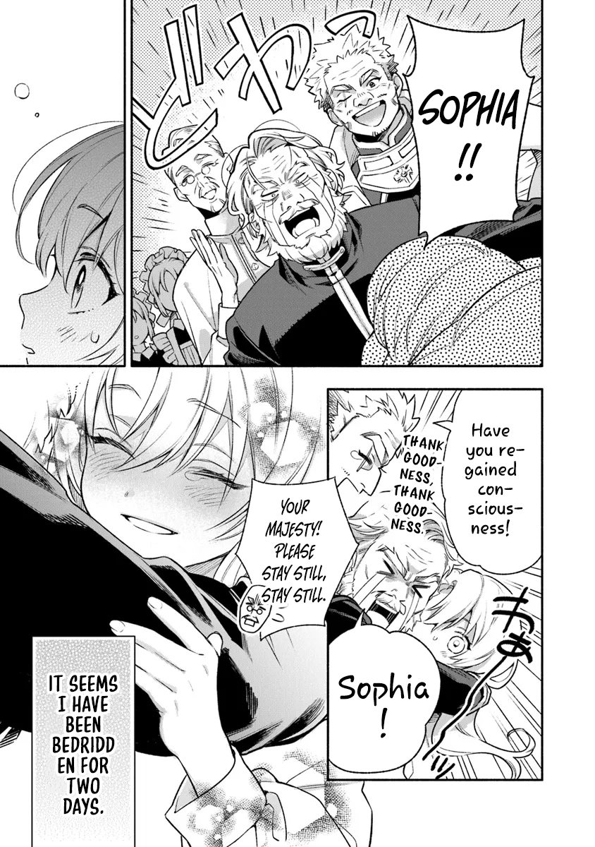 Is the “Unwanted” Princess Actually Loved? Chapter 2 Page 9