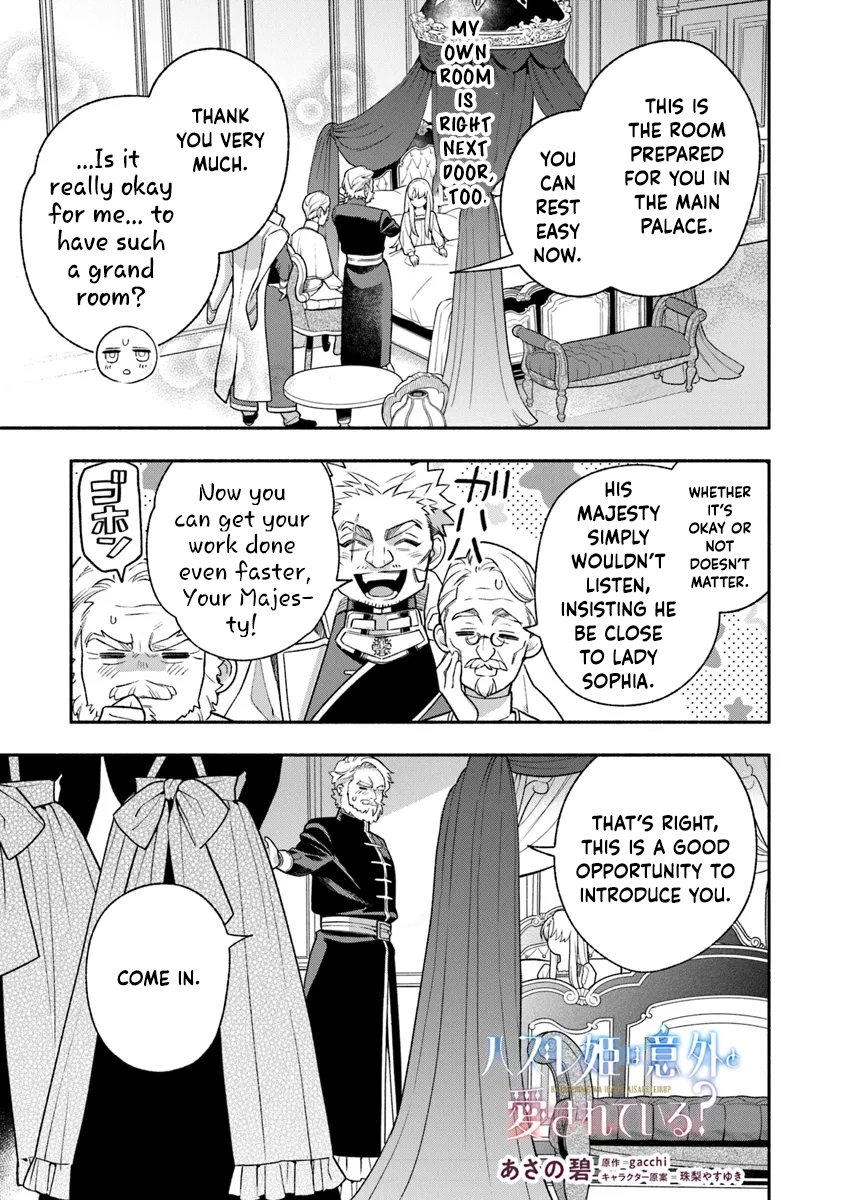 Is the “Unwanted” Princess Actually Loved? Chapter 2 Page 11