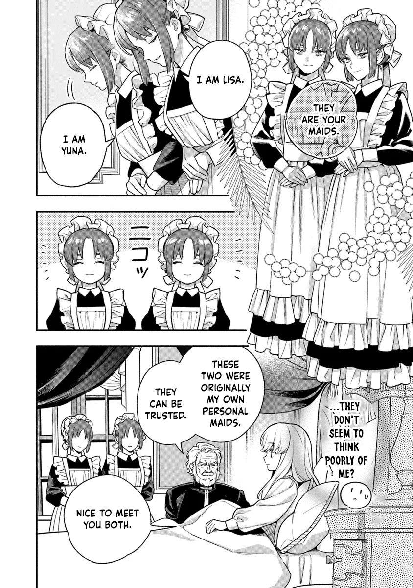 Is the “Unwanted” Princess Actually Loved? Chapter 2 Page 12