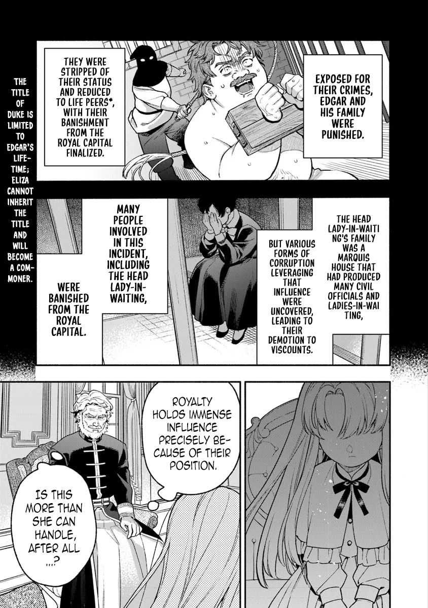 Is the “Unwanted” Princess Actually Loved? Chapter 2 Page 17