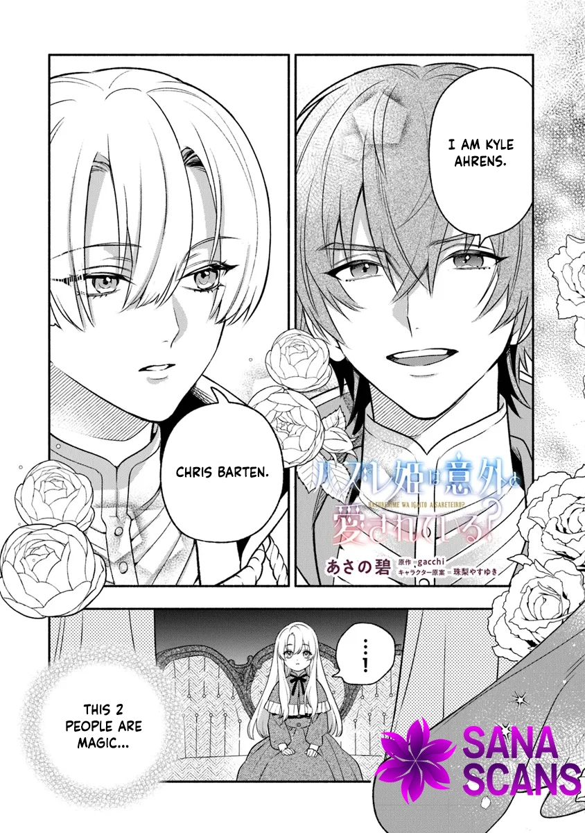 Is the “Unwanted” Princess Actually Loved? Chapter 2 Page 21