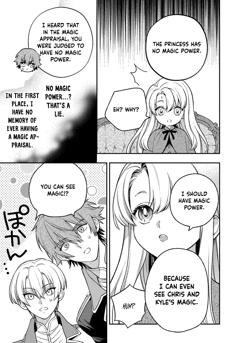 Is the “Unwanted” Princess Actually Loved? Chapter 2 Page 35