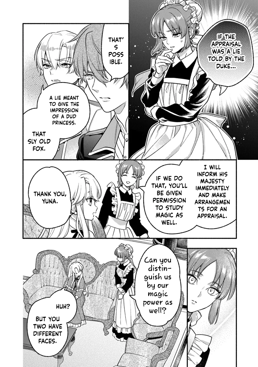 Is the “Unwanted” Princess Actually Loved? Chapter 2 Page 38