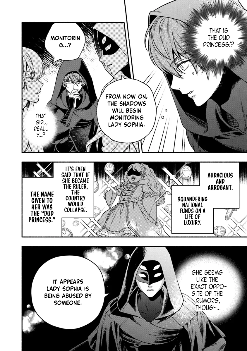 Is the “Unwanted” Princess Actually Loved? Chapter 2 Page 51