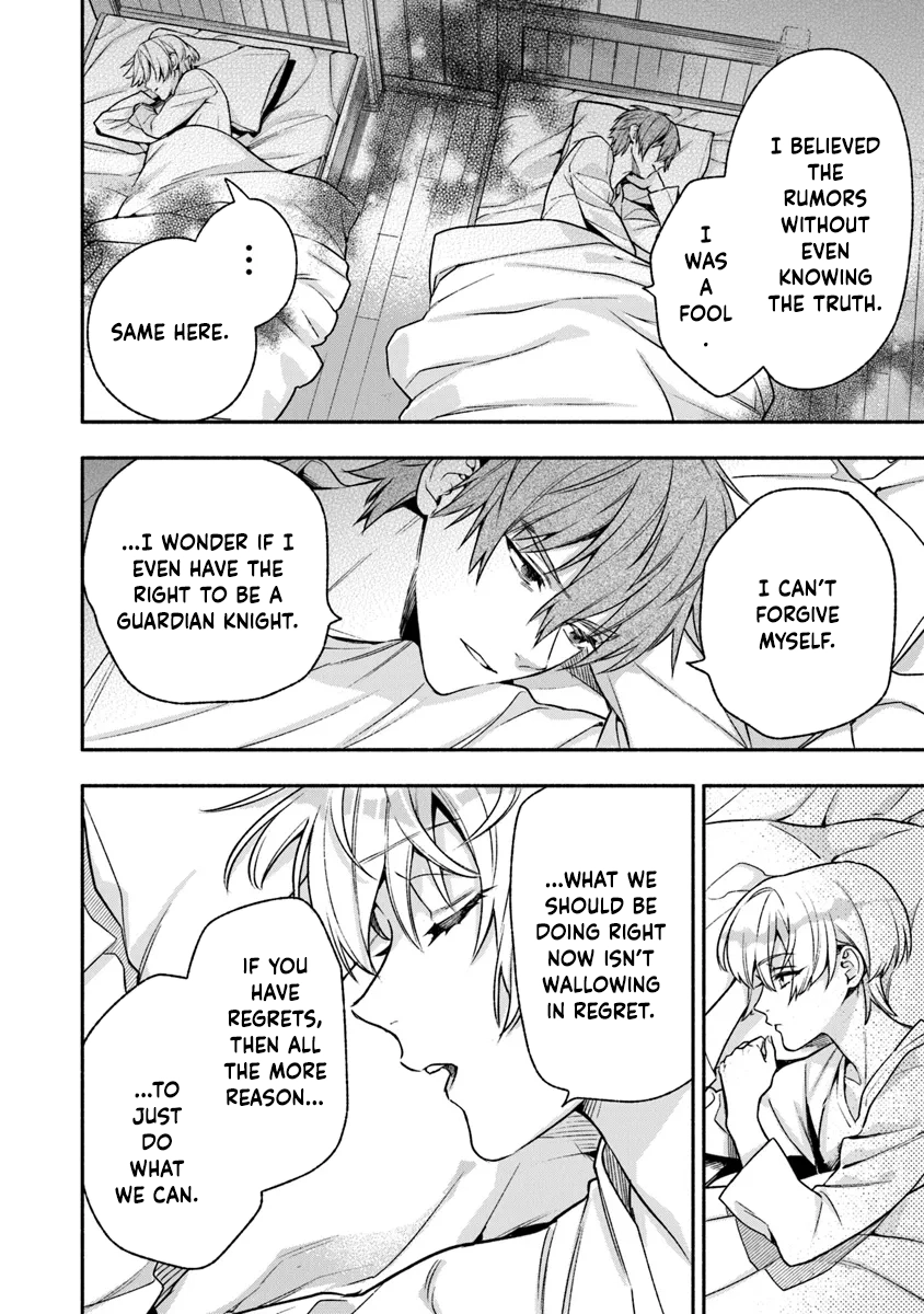 Is the “Unwanted” Princess Actually Loved? Chapter 2 Page 57