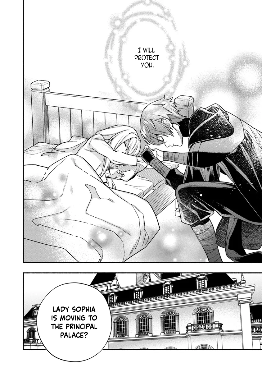 Is the “Unwanted” Princess Actually Loved? Chapter 2 Page 63