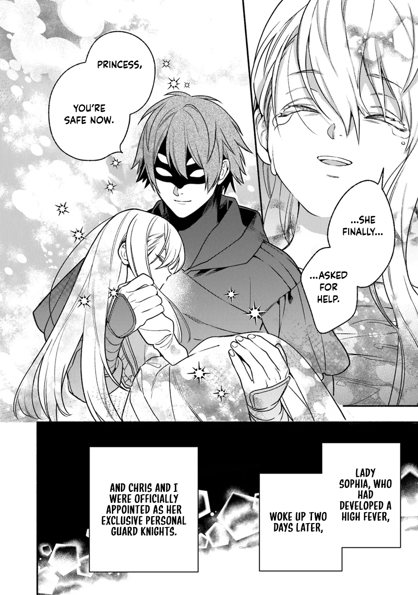 Is the “Unwanted” Princess Actually Loved? Chapter 2 Page 69
