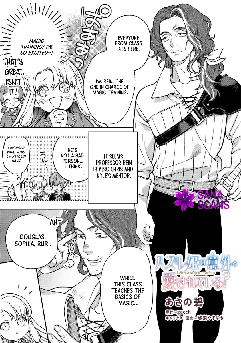 Is the “Unwanted” Princess Actually Loved? Chapter 6 - . Page 12