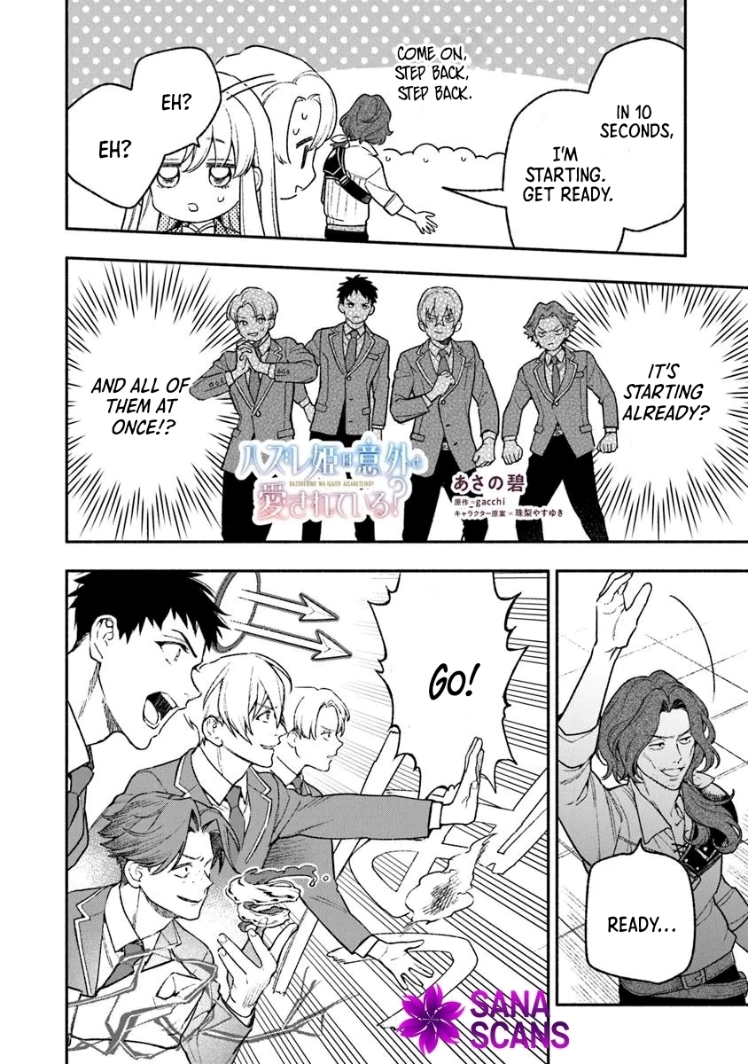Is the “Unwanted” Princess Actually Loved? Chapter 6 - . Page 17