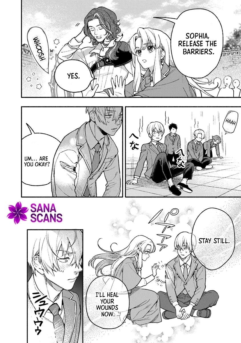 Is the “Unwanted” Princess Actually Loved? Chapter 6 - . Page 21
