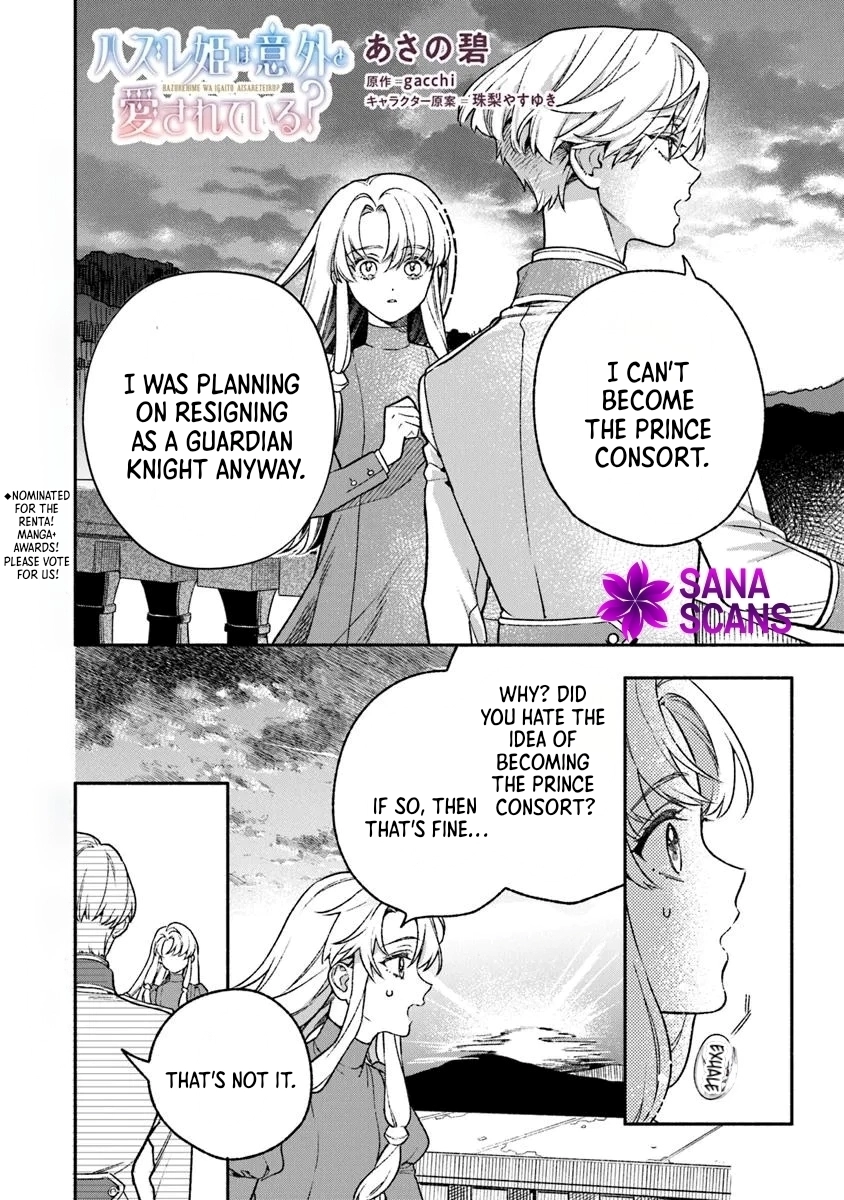 Is the “Unwanted” Princess Actually Loved? Chapter 7 - . Page 10