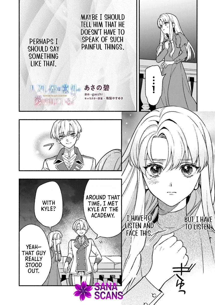 Is the “Unwanted” Princess Actually Loved? Chapter 7 - . Page 16