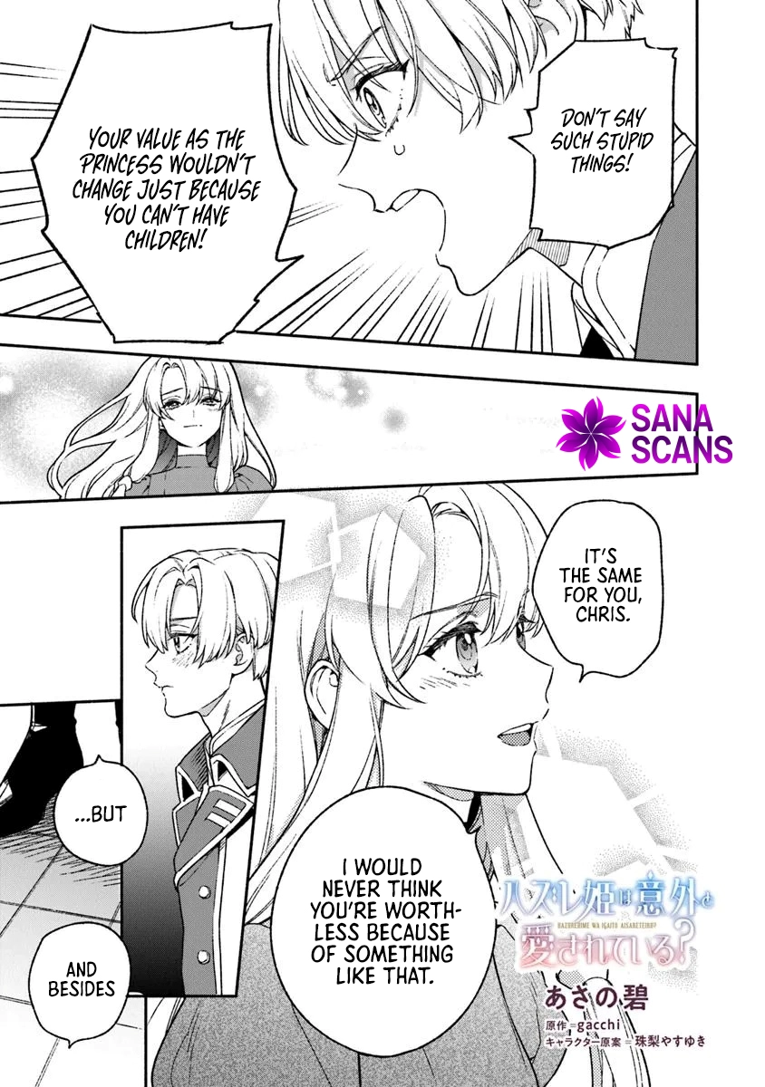 Is the “Unwanted” Princess Actually Loved? Chapter 7 - . Page 23