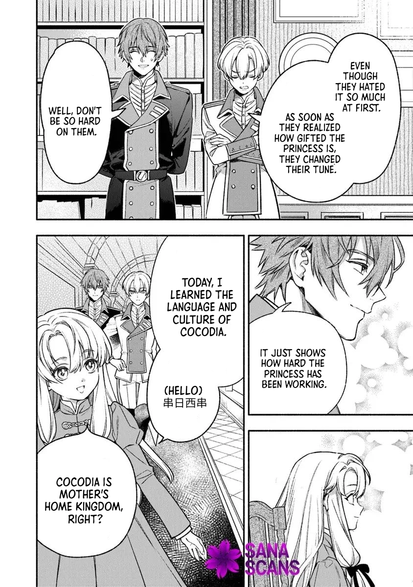 Is the “Unwanted” Princess Actually Loved? Chapter 3 Page 6